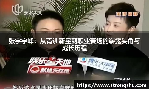 必威betway