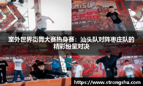 必威betway