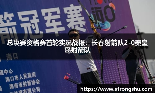 必威betway