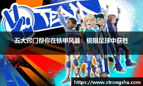 必威betway