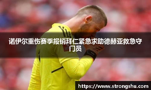 必威betway