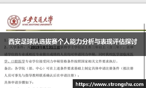 必威betway官网